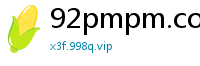 92pmpm.com